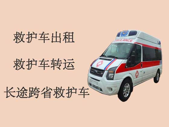 台山120救护车租车-医疗转运车租赁